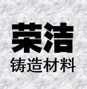Rongjie Logo